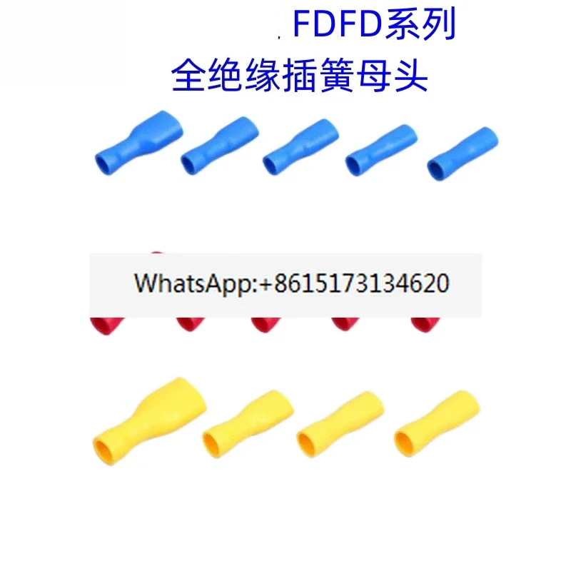 100PCS Fully insulated plug spring female head FDFD1.25-110/FDFD2-187/250 cold pressing terminal block