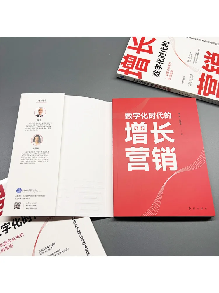 Book-Winshare Growth Marketing in the Digital Age