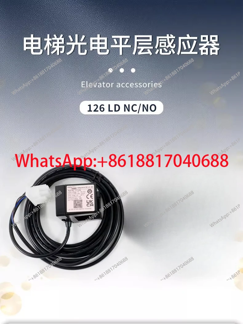 

1 шт. фотоэлектрический выключатель CEDES для лифтов GLS126NT.Easyvane.NC. HCL/NO