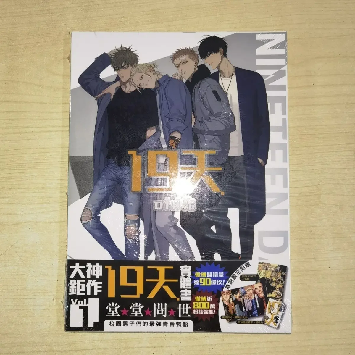 19days manga-AliExpress