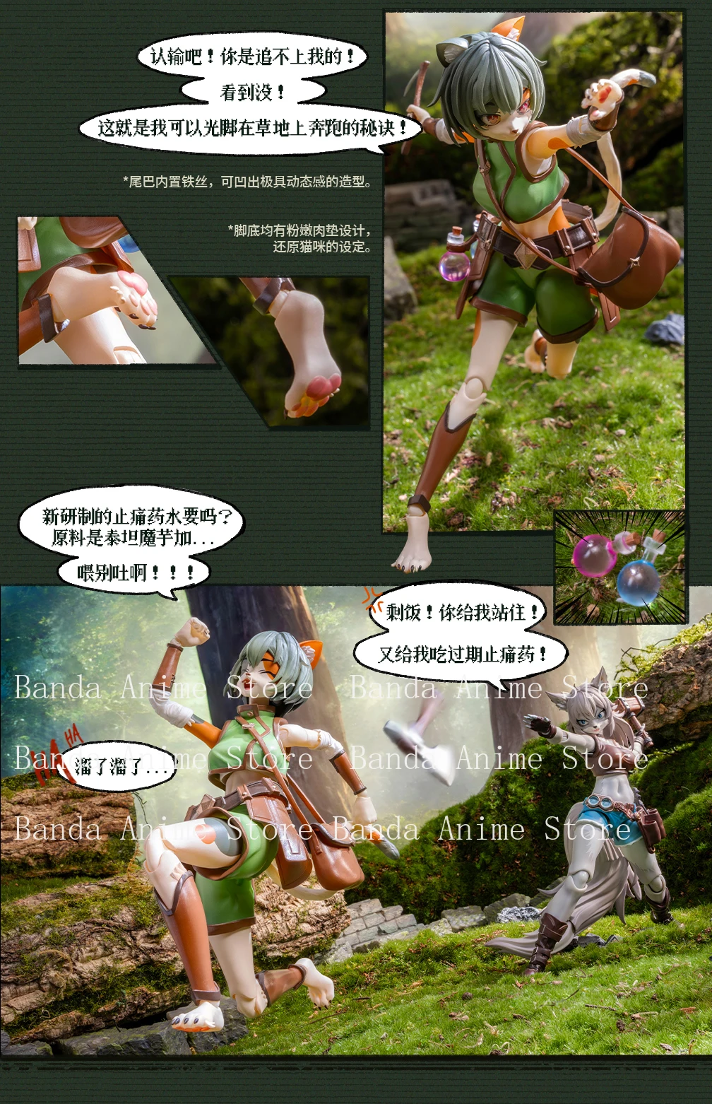 LADoTOYS ミスティックランド フィギュア トニア・ティグリスVer. モデル ERA-002 アニメーション PVC モデル アニメ アクションフィギュア フィギュア おもちゃ コレクション