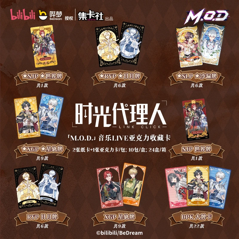 Card.Fun الرابط الأصلي انقر "M.O.D" الموسيقى المباشرة الاكريليك أنيمي شخصية جمع بطاقة لعب الأطفال هدية الكريسماس