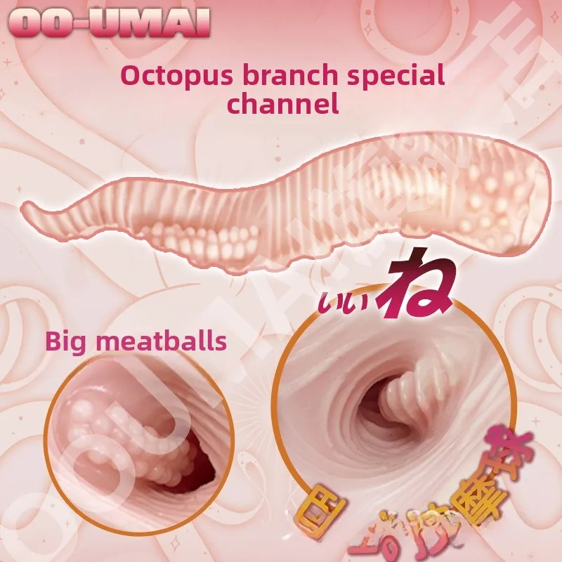 OOUMAI Polpo Alieno Vagina Artificiale 	 Giocattolo adulto del sesso del manicotto tenuto in mano del masturbatore maschio per gli uomini Bambola del sesso Uomo adulto sexy