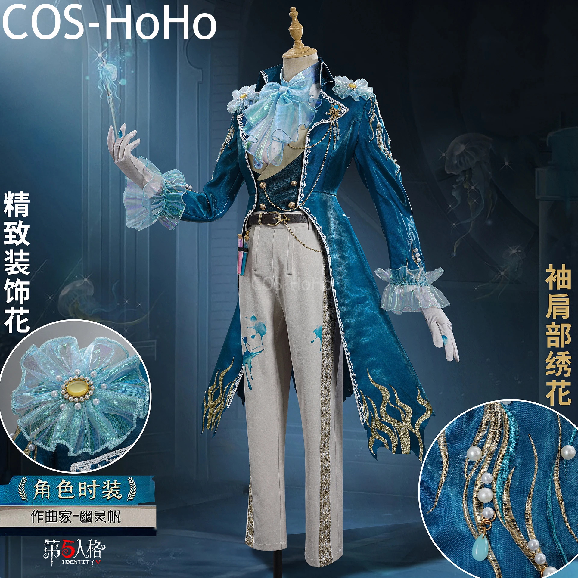 

COS-HoHo Identity V Frederick Kreiburg Composer-Phantom Sail Fashion Game Suit Gorgeous Cosplay Costume Halloween Party Outfit