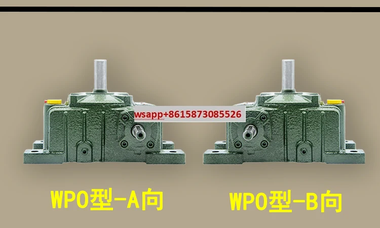 WPA/WPS/WPO/WPX60 80 100 120 135 المخفض الحديد قذيفة علبة التروس دودة صغيرة #1