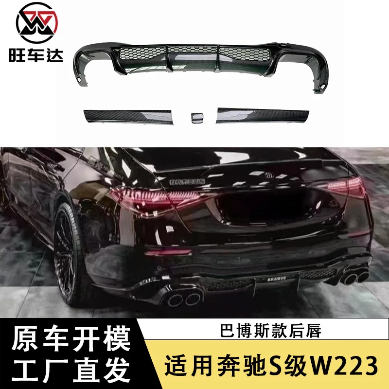 

Apply to Mercedes-Benz S-Class W223 modified carbon fiber rear lip surrounded BS model auto parts exterior spoiler decoration