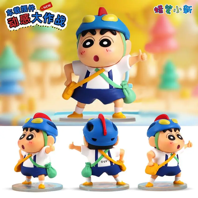 

MINISO Mingchuang Youpin Crayon Xiaoxin Dynamic Battle Series Car Ornament Genuine Peripheral Cute