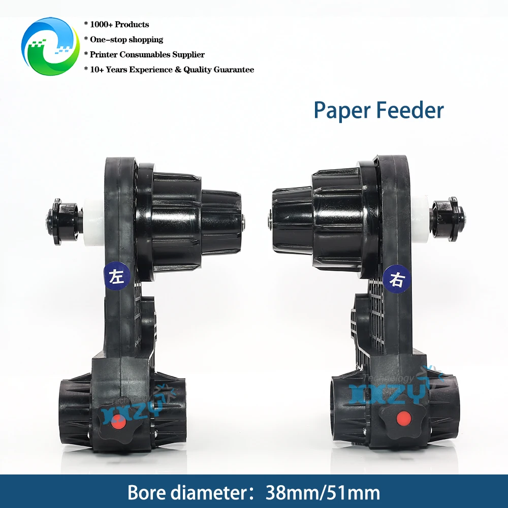Wide Format Printer Paper Feeder for Printer Media Take Up System Without Motor Paper Roller Kit