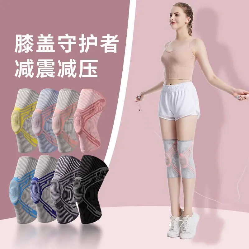 

Sports knee pads Male silicone knee pads joint protection patella belt sports protective equipment