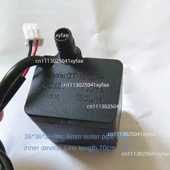 1Pcs QT-150L/H Water Pump Accessories 12V 100mA Universal for Humidifier Replacement Pump Parts