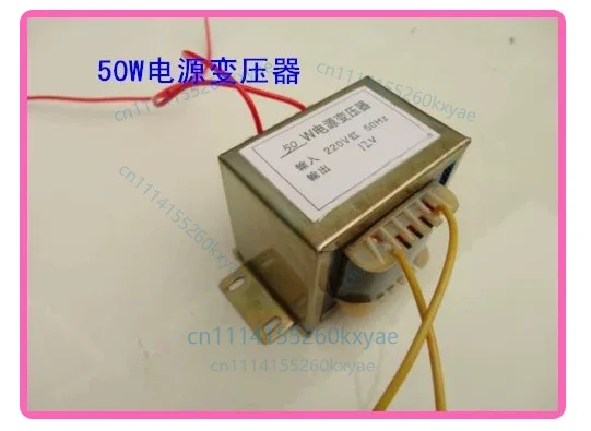 1pcs 50w power transformer 220/12v 18v 24v 36v 110v power transformer ei66
