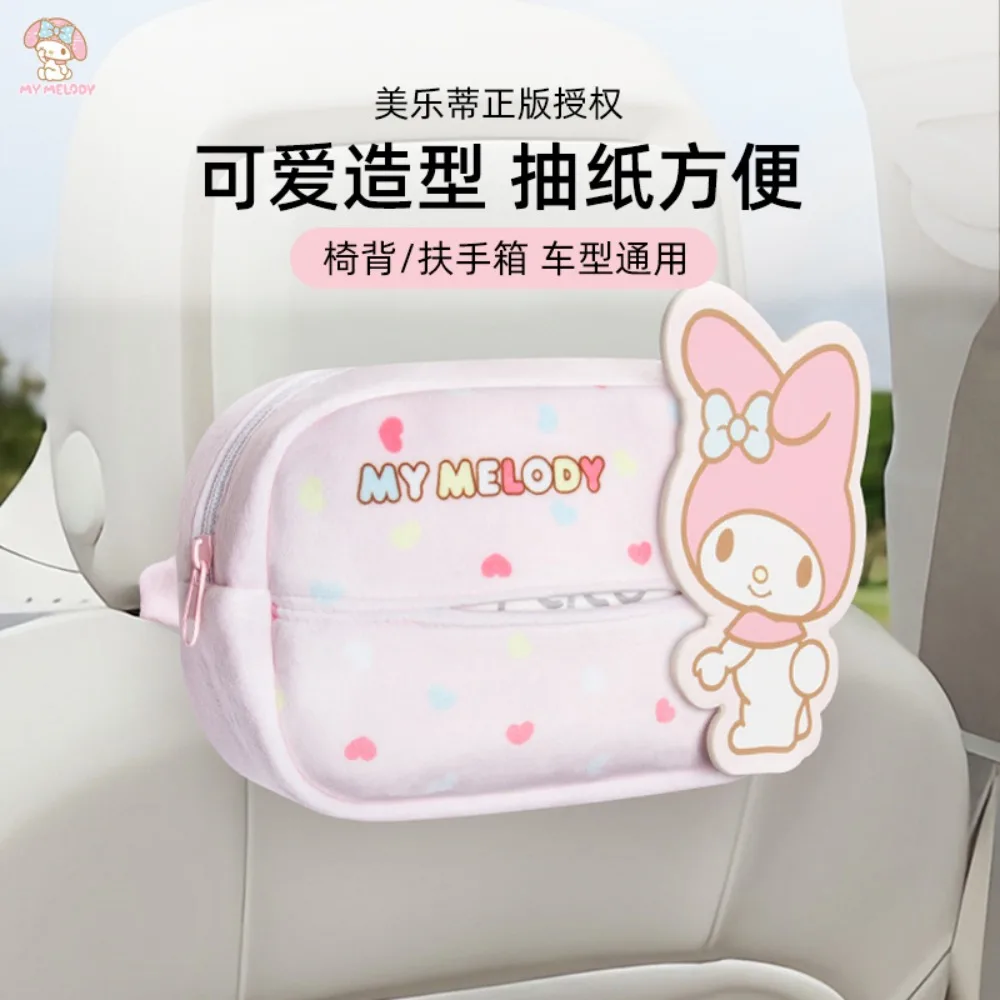 

Kuromi Car Mounted Tissue Box Cute Backrest Hanging Armrest Storage In-Drawer Tissues Holder for Vehicle Tissue Box Cover