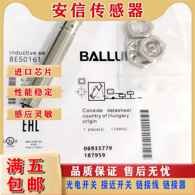 New BES0161 Sensor for BES 516-113-S4-C Inductive PNP Normally Open and Normally Closed