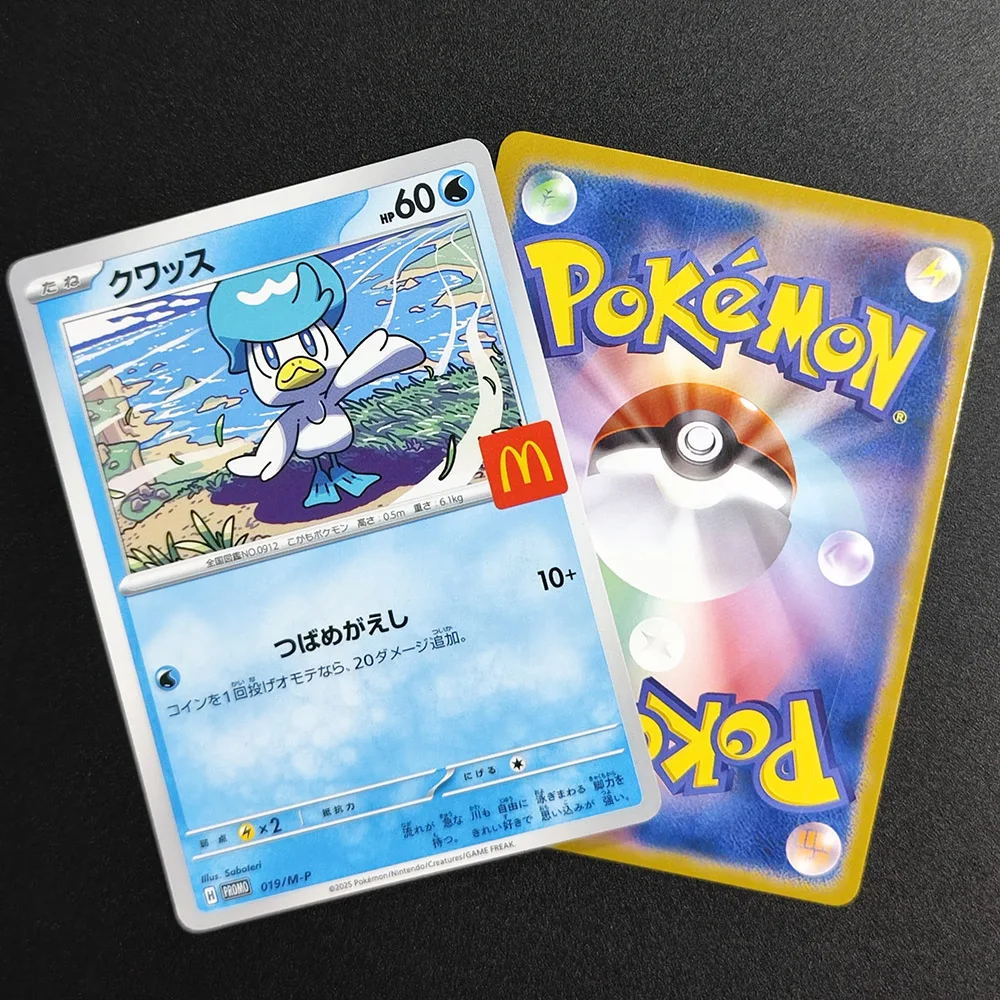 6 stuks DIY Proxy PTCG Japanse 2025 McDonald's Limited Riolu Ralts Sprigatito Fuecoco Quaxly Game Collection Card Toy