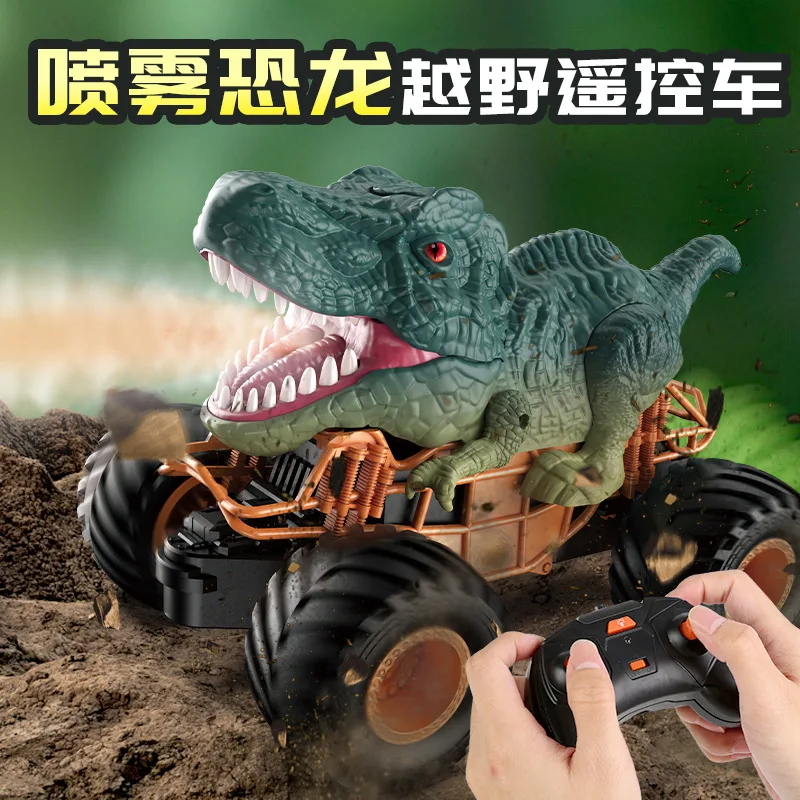 JJRC New spray Dinosaur Off road Remote Control Vehicle Tyrannosaurus Triceratops Wheel Car Children's Toys