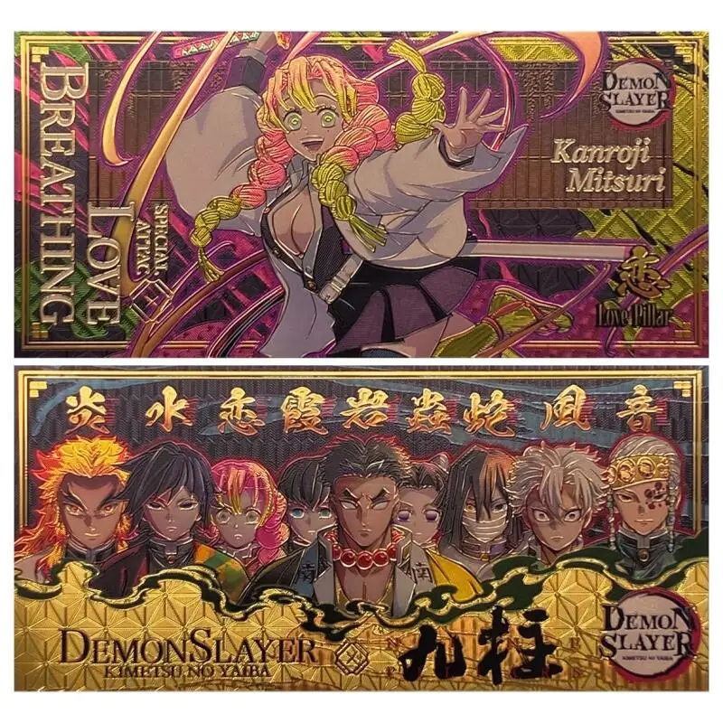 DIY 鬼滅の刃 柱 ブックマーク 煉獄杏寿郎 冨岡義勇 胡蝶しのぶ 桐生一十郎 フラッシュカード 誕生日カード ギフト
