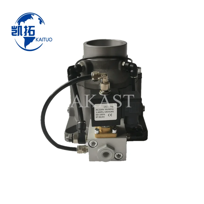 AIV-65C Intake Valve Assembly With 220V Solenoid Valve and Module Fits Screw Air Compressor