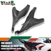 DUCATI Panigale V2 2024 2020-2023 리얼 탄소 섬유 서브 프레임 커버, 언더시트 사이드 패널 페어링 오토바이, 수정 부품 1