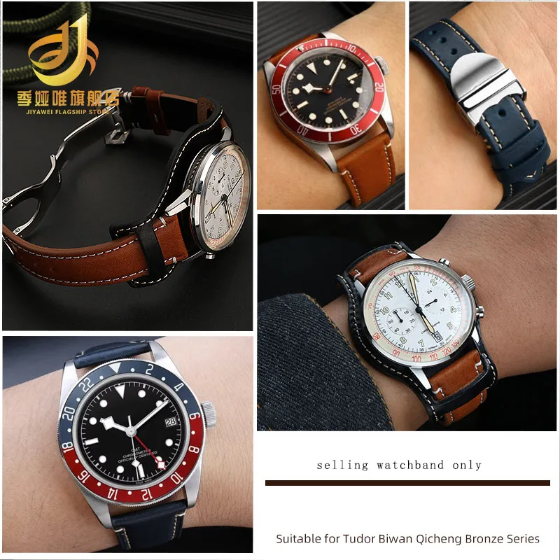 Genuine leather watch strap for TUDOR Biwan chronograph M79250 79363 bronze strap bottom bracket watch strap men\'s wristband