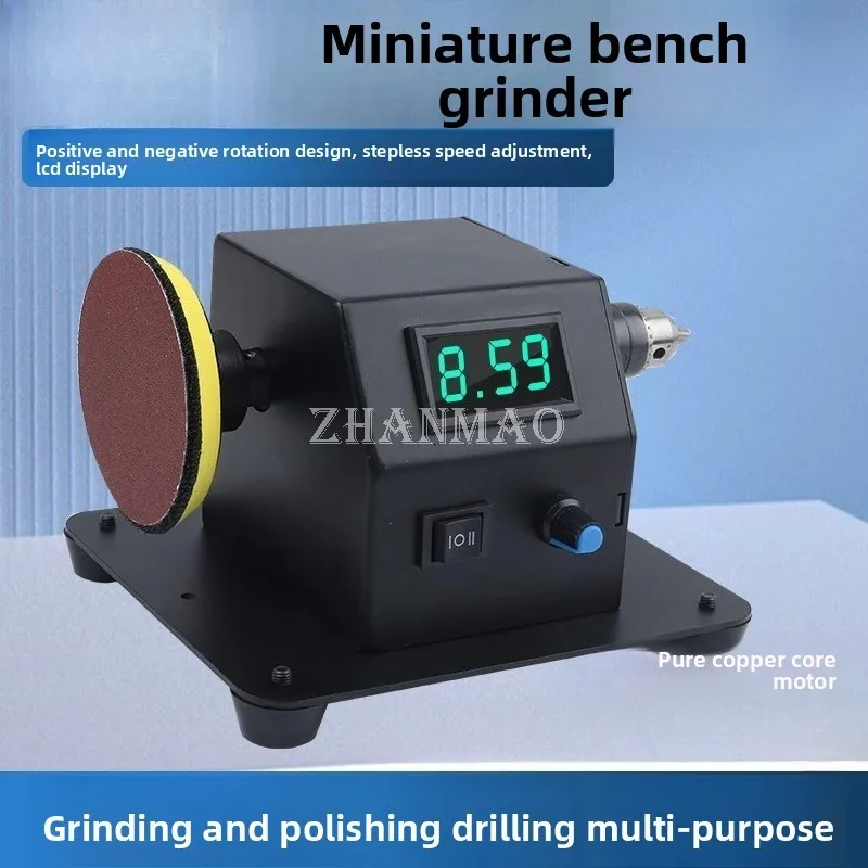 Household Micro Grinding Machine, Electric Sharpening Machine, Small Mini Polishing Machine