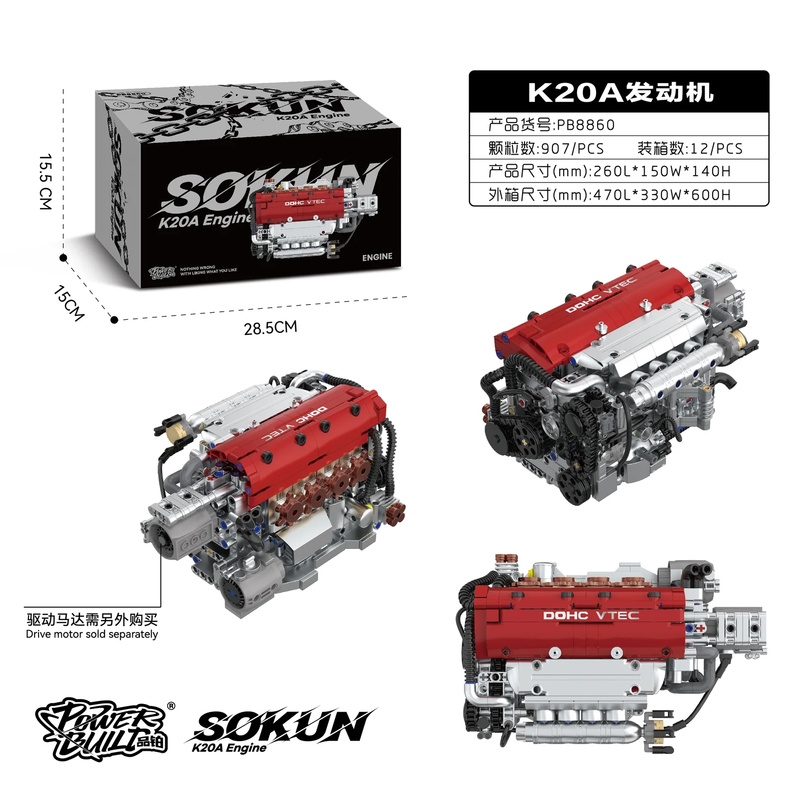 

Конструктор PB8860: Модель 4-цилиндрового двигателя K20A (907 деталей), механический конструктор MOC, развивающая игрушка для взрослых