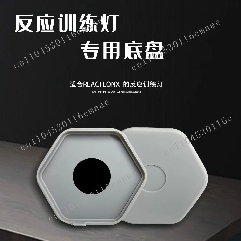 Special Chassis for The APP Version Hexagonal Reaction Training Lamp (chassis with Only Lamps, No Lamps)