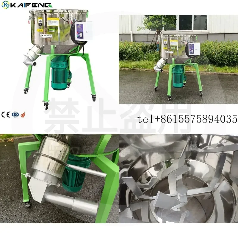 

Hot KAIFENG Vertical Industrial Plastic Mixer for Plastic Raw Material Processing