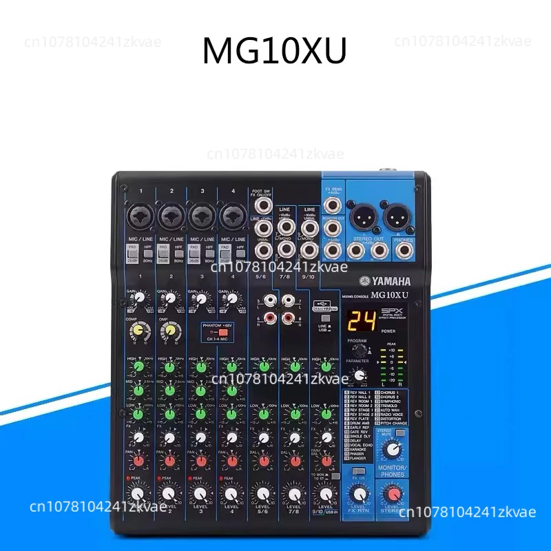 MG Professional Mixer MG10XU/MG12XU/MG16XU Road Stage Wedding Performance Conference Phantom Effect Mixer