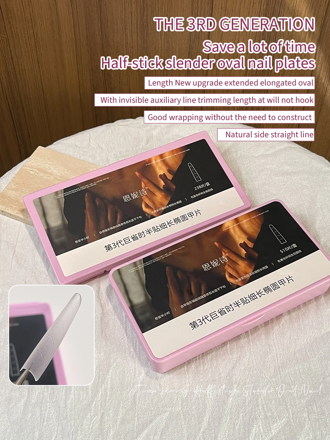 238/510Pc New Model Time saving, Slender Oval Shaped, Scratch Free Nail Tips, Exclusively For Nail Salons