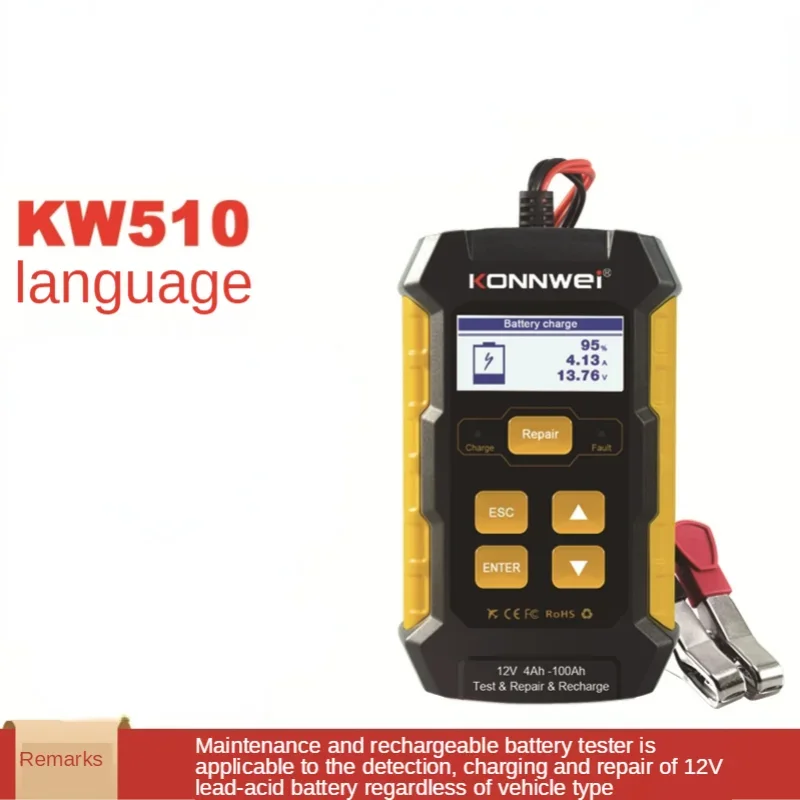 KONNWEI KW510 Full Automatic 12V Car Battery Tester Pulse Repair 5A Battery Chargers Wet Dry AGM Gel Lead Acid Car Repair Tool