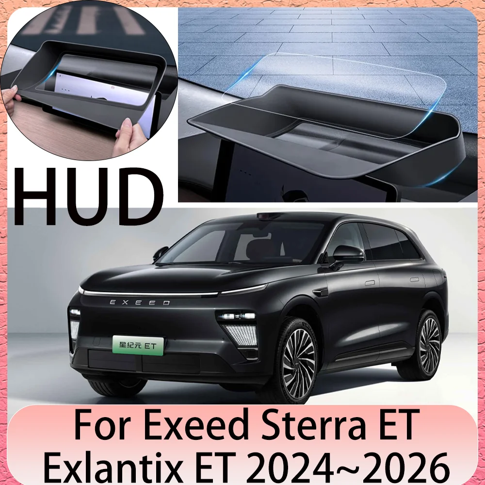 For Exeed Sterra ET Exlantix ET 2024~2026 2025 LHD Car Head-up Display Protective Instrument Panel HUD Dust Cover Accessories