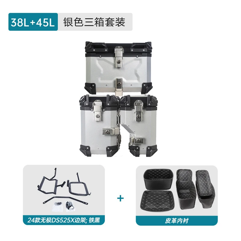 Applicable24StyleDS525XAluminum alloy side box rack, tail box rack, three-box tail rack, tail rack, storage box