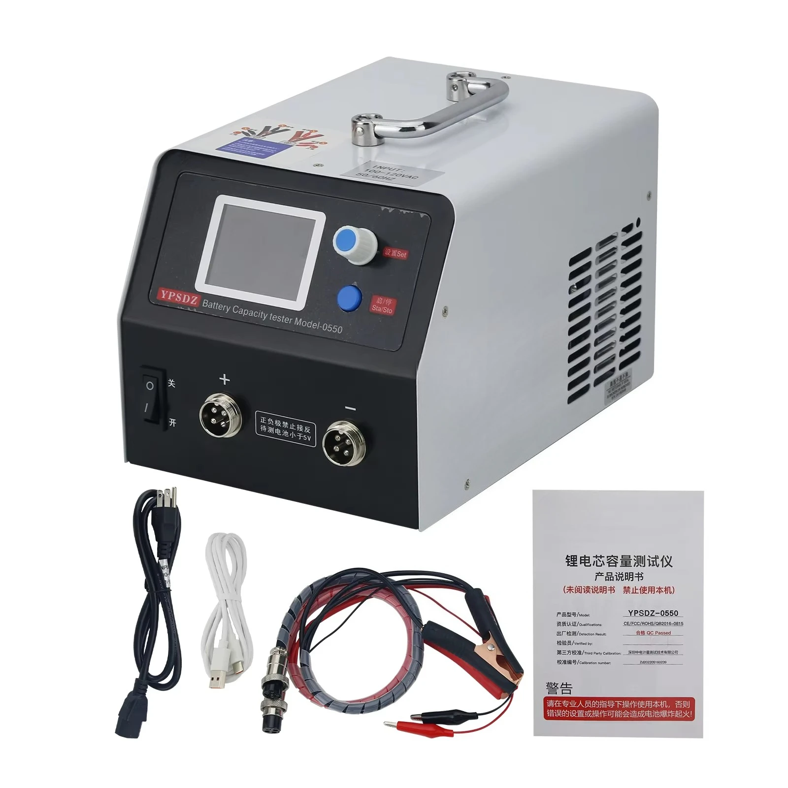 YPS-0550 Upsdz Lith…