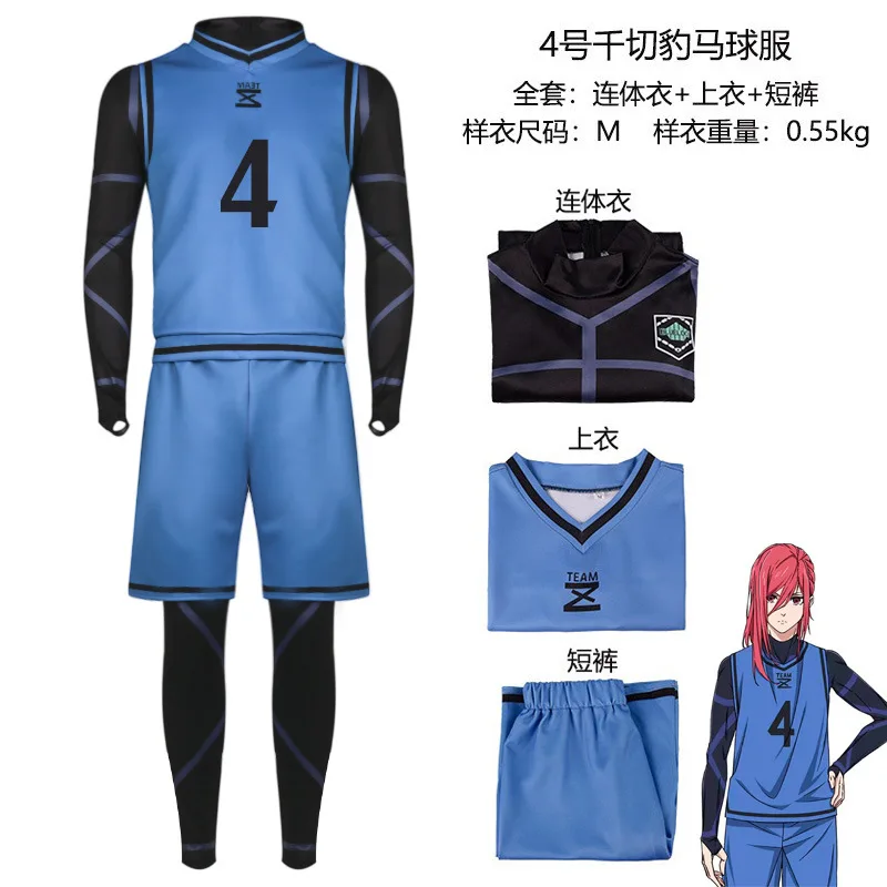 2024 New Sell Well Unisex Cosplay Quadraric Japanese Anime Accurate Reduction Basketball Sports Blue Agile Fit Code Cxx120