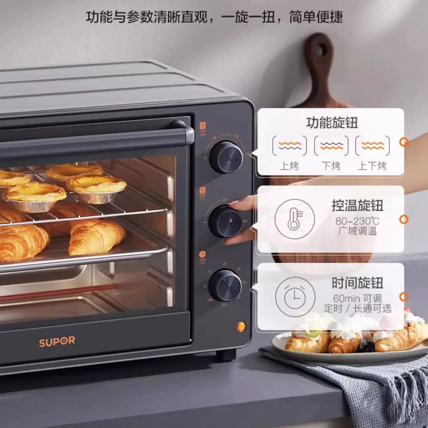 

Электрическая духовка Supor, субсиды на рарии, небольшая выпечка, 30 литров, машина для пропаривания и выпечки большой емкости, новая модель 2025 года