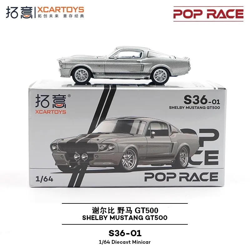 Toy Car PopRace Xcartoys Mustang GT500 1:64 (Metal & Plastic Parts