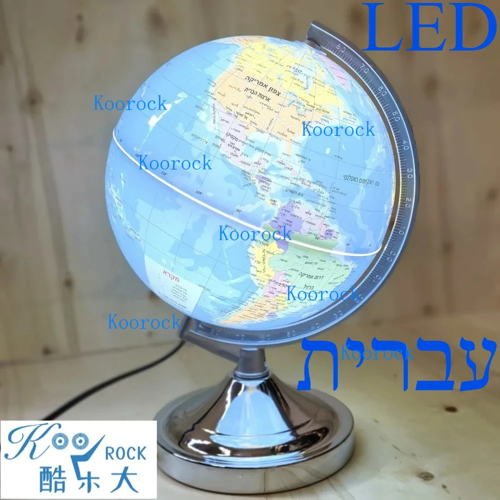 #19 Top Rated World Globes to Buy in 2026