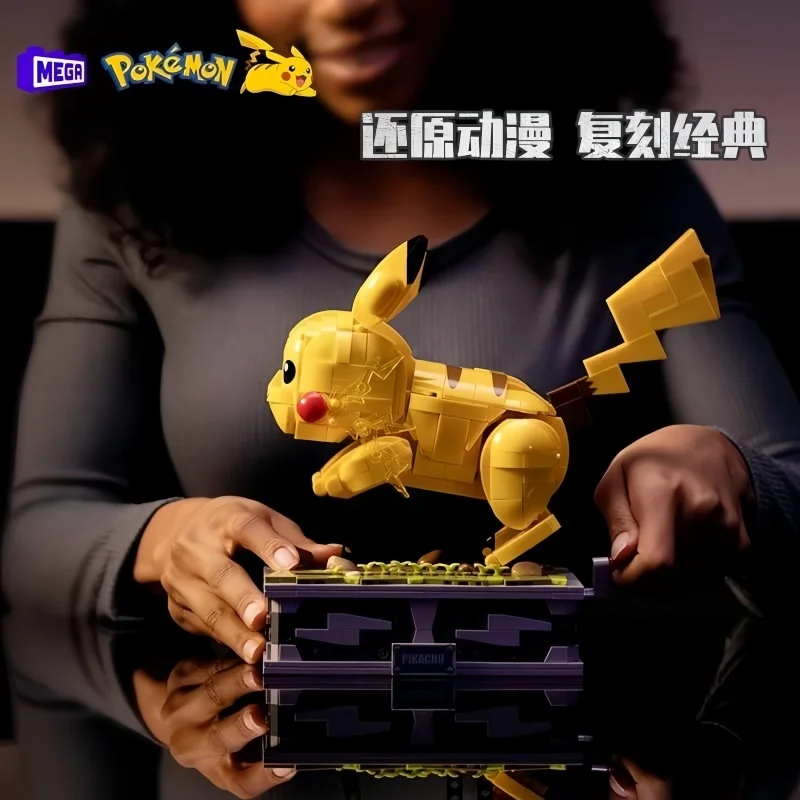

Новое поступление, строительные блоки Mega PokéMon: коллекция Running Pikachu, коллаж, упражнения, головоломка, новые строительные блоки, игрушки, подарки
