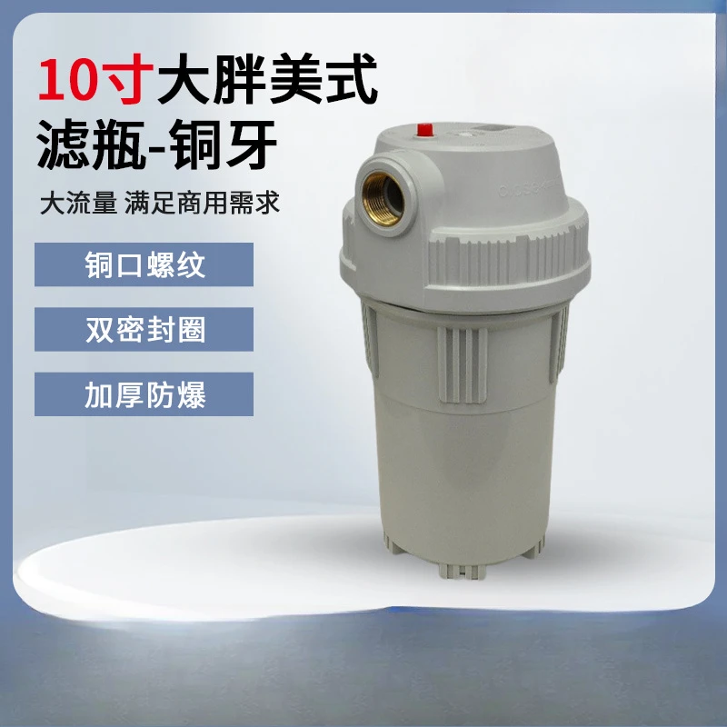 Manufacturer customized 10/20 inch large fat filter bottle thickened whole house front large flow water purifier (4 pieces)