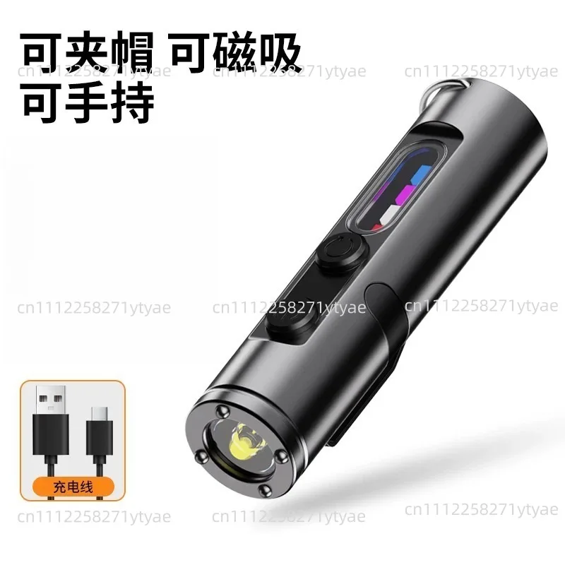 Rechargeable Keychain Flashlight Mini Pocket Camping Light