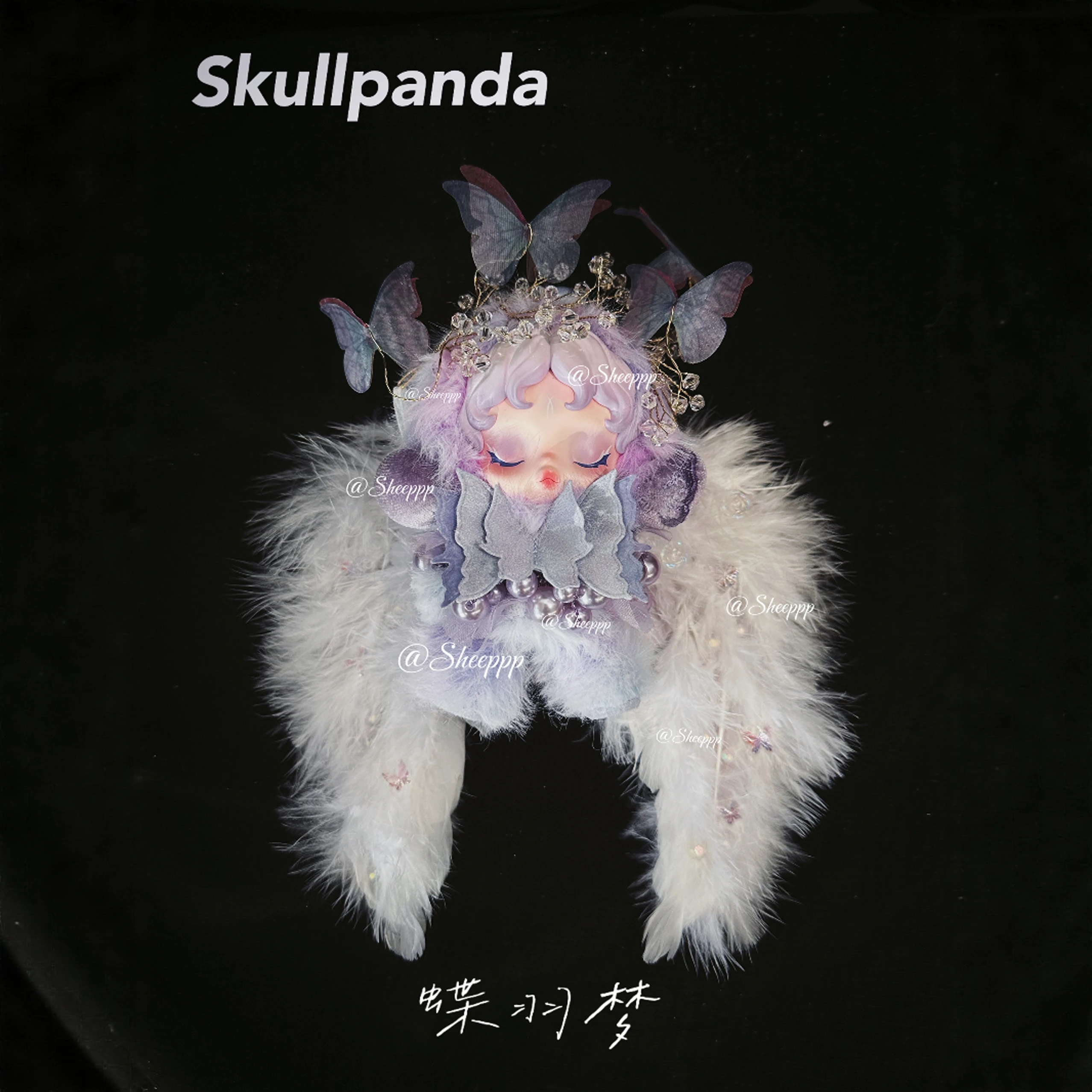 

Оригинальная одежда для кукол в стиле фэнтези Butterfly Dream Sp Skullpanda Guangchi, одежда для садовой куклы второго поколения, одежда для кукол