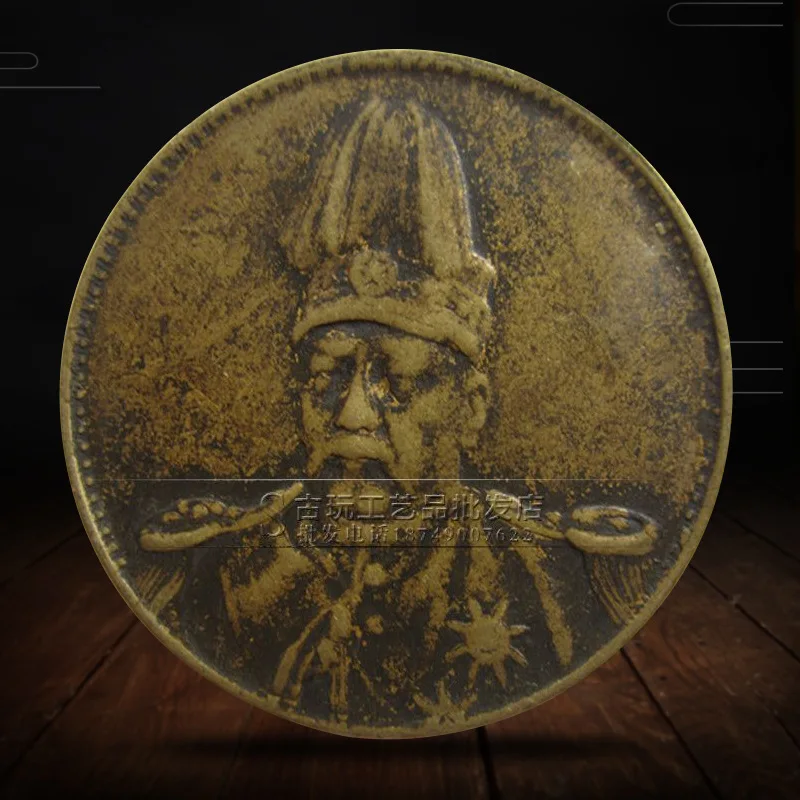 

Wholesale Antique Coins Copper Coins Copper Money Copper Plates Ancient Coins 3.8cmLarge Size Yuan big head coin A tall hat