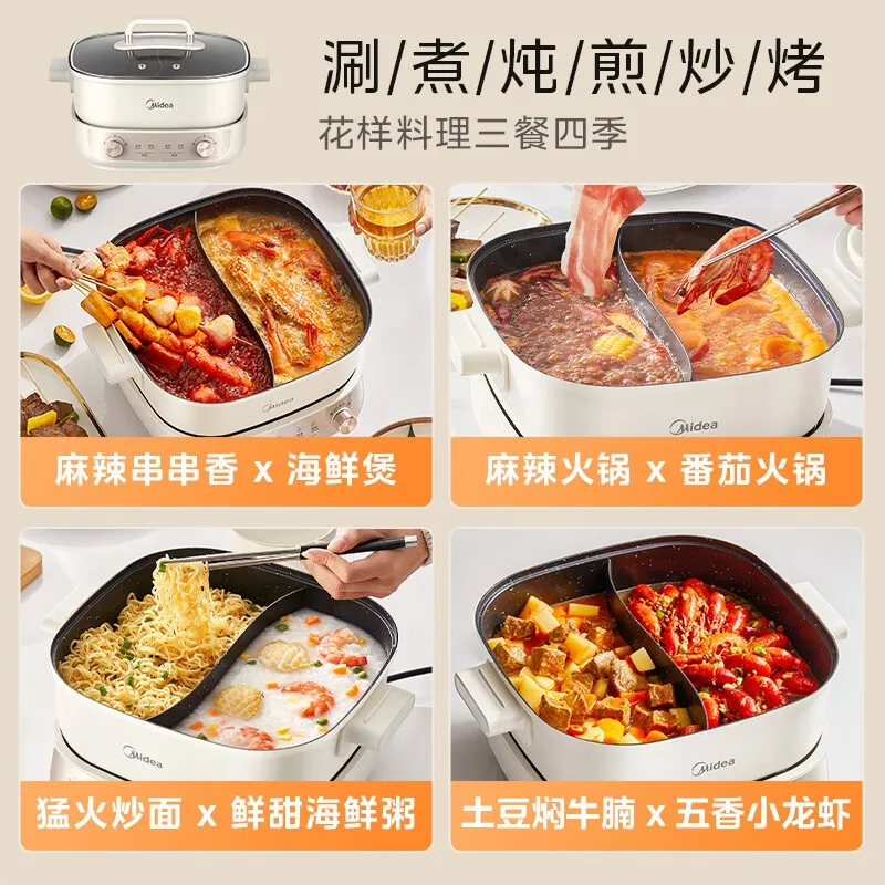 5.5L Electric Hot Pot Household Split-type Mandarin Duck Pot Multi-function Double Knob Temperature Control Electric Frying Pan