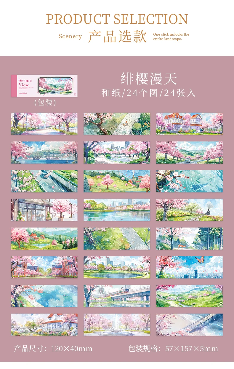 Journal GO 24pages Scenic View Landscape Sticker Book 4-Season Long Strip Decals for Journaling Scrapbooking Planners DIY Crafts