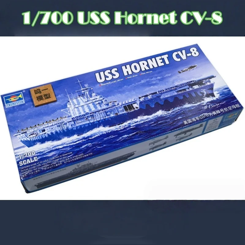 

TRUMPETER 1/700 USS Hornet CV-8 Пластиковая сборная модель-головоломка