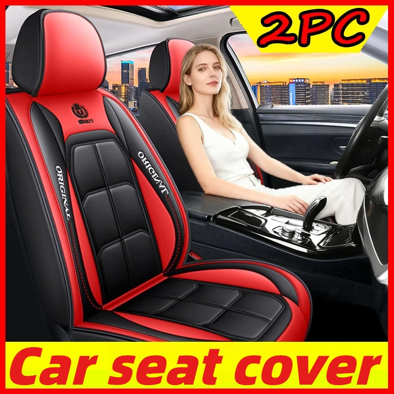 

2PCS Car seat cover waterproof wear-resistant PU leather front row two-seater full leather full wrap seat cover
