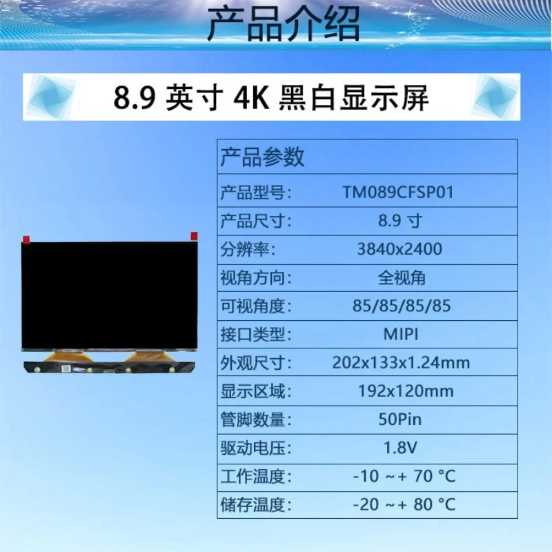 4K LCD Display Screen 3840*2400 8.9inch TM089CFSP01 for Anycubic Photon X 3D Printer High Resolution 3D Printing Display