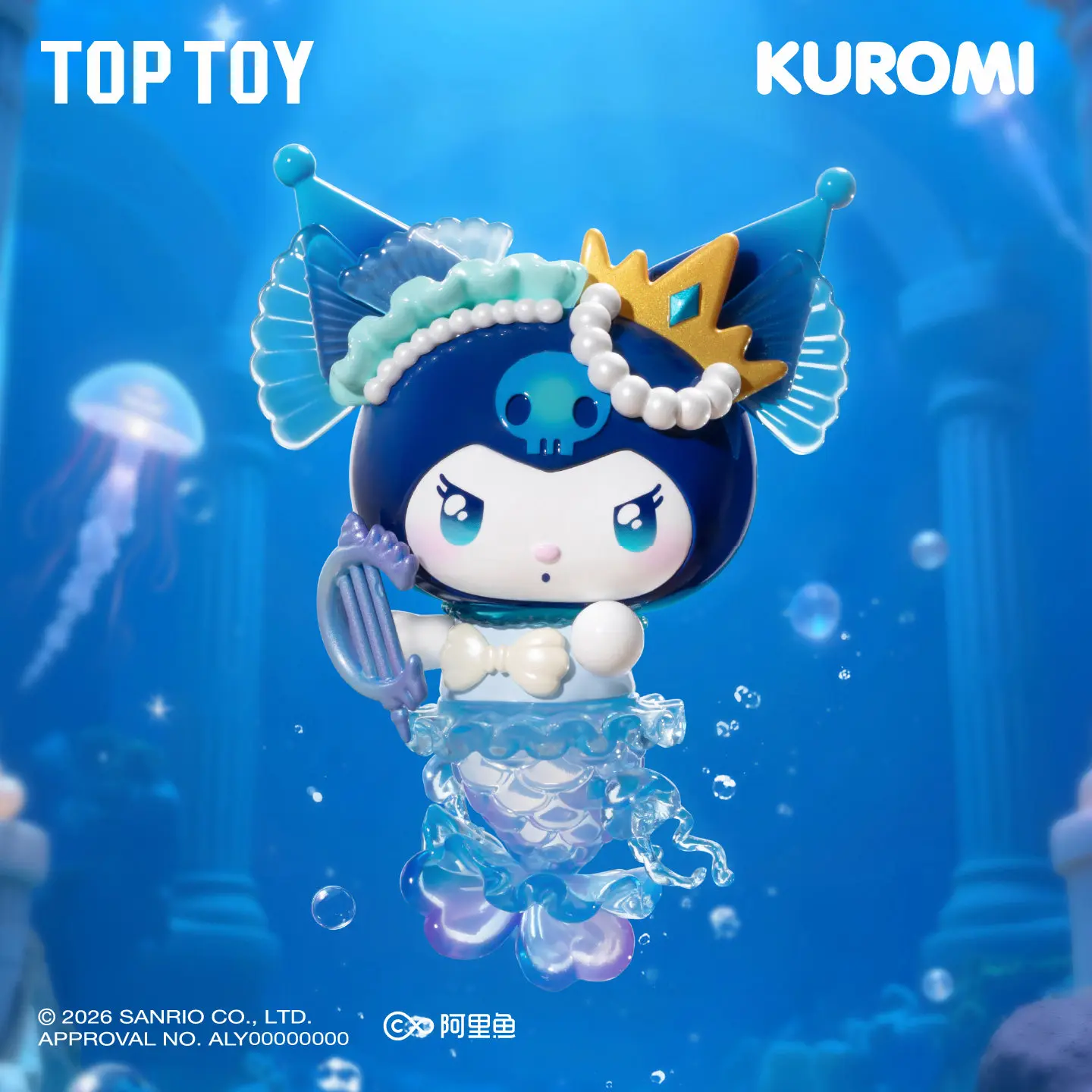 

TOPTOY Kuromi Blind Box Deep Sea Secret Realm Series Collectible Figurine Desktop Ornament Home Decoration Adult Holiday Gift