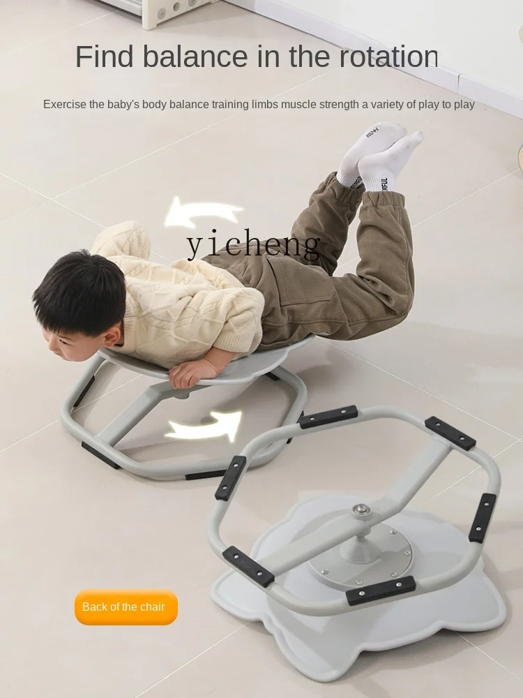 Tqh Balance Swivel Chair Child Sense Training Equipment Household Vestibule Baby Turntable Large Gyro Toy