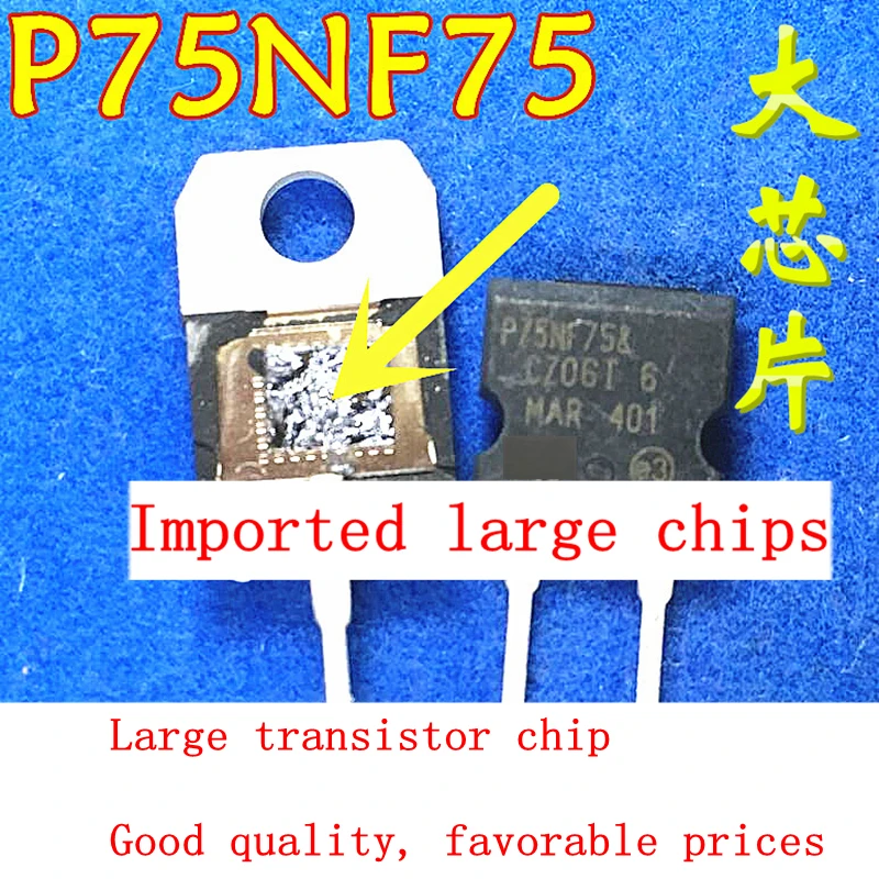 10pcs:STP75NF75 STP75N75 P75NF75 75NF75 75N75 MOSFET N-CH 80A 75V 300W TO-220-3